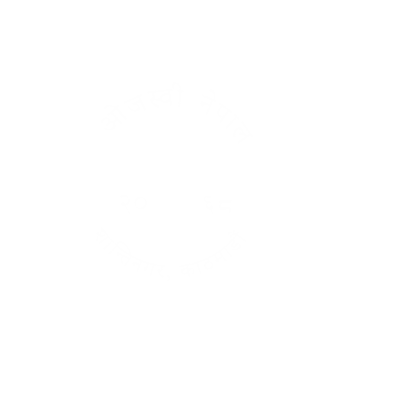 Ojaswi Nepal Logo